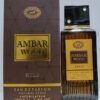 ABEER AMBER WOOD GOLD EDP