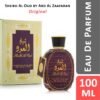 Sheikh Al Oud Spray By Ard Al Zaafaran Perfume For Men And Women