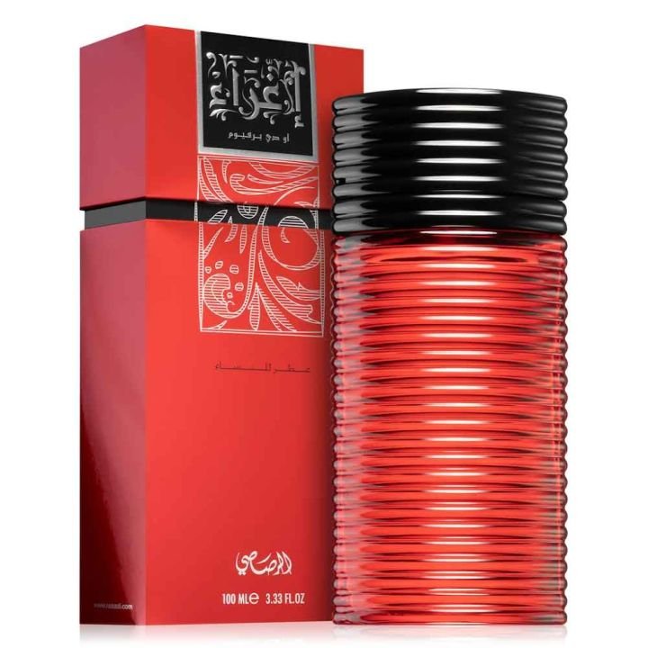 Rasasi Egra Perfume For Women