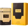 Shiyaaka Gold By Khadlaj Spray